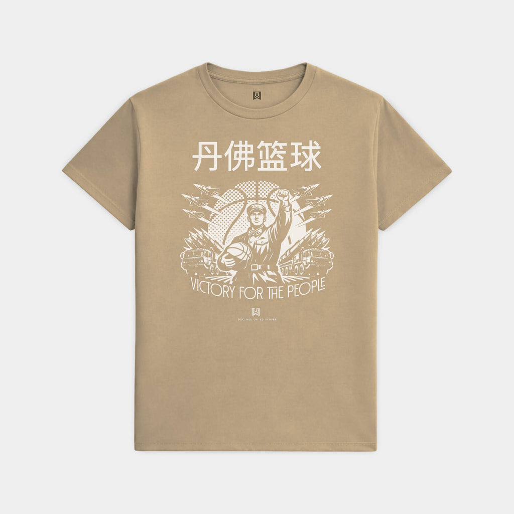 DEN Comrade Khaki Tee