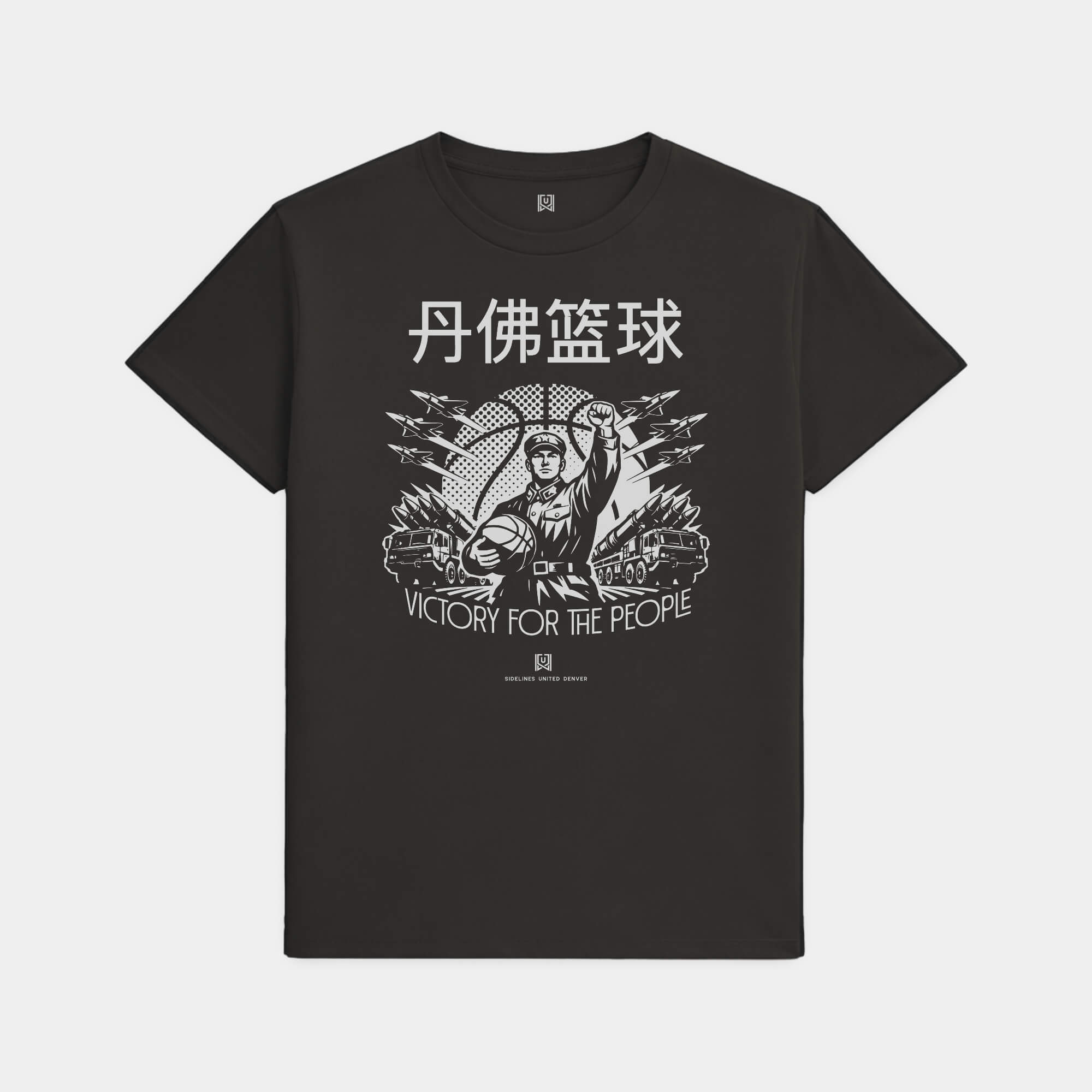 DEN Comrade Black Tee