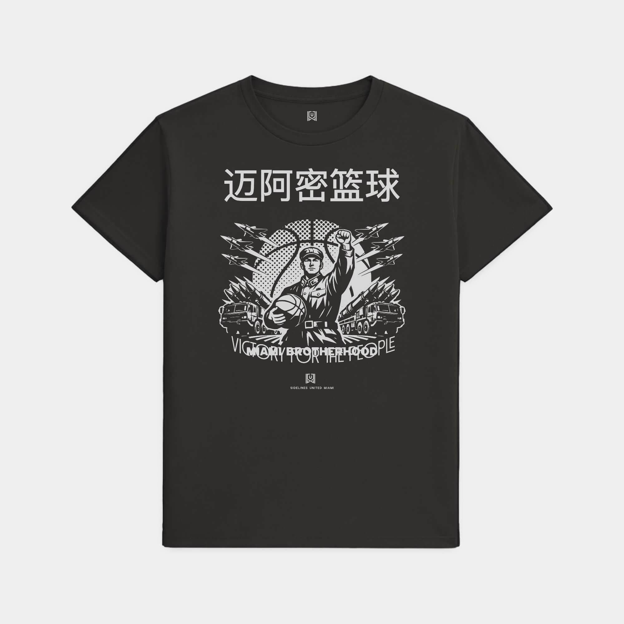 MIA Comrade Black Tee