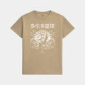 Toronto Comrade Khaki Tee