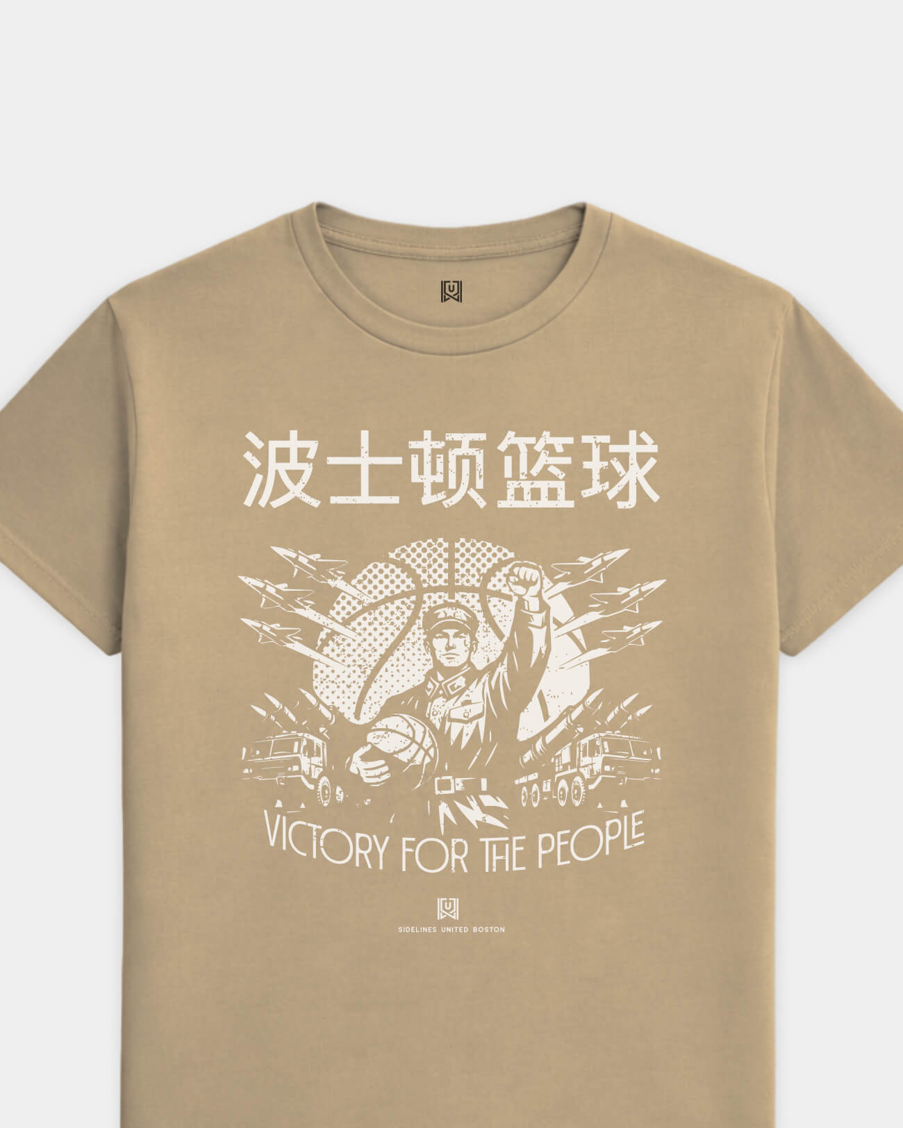 mockup-flatlay_T_Comrade---NBA_Boston_MA_All-Teams_Light-On-Khaki_rel-20260602_id-H0UUT1K.jpg