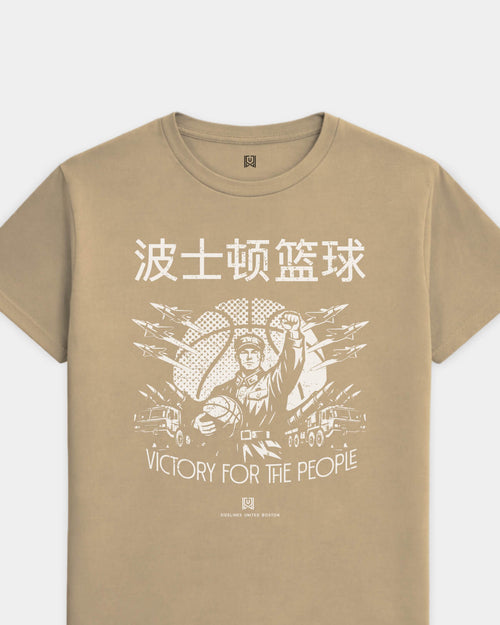 mockup-flatlay_T_Comrade---NBA_Boston_MA_All-Teams_Light-On-Khaki_rel-20260602_id-H0UUT1K.jpg