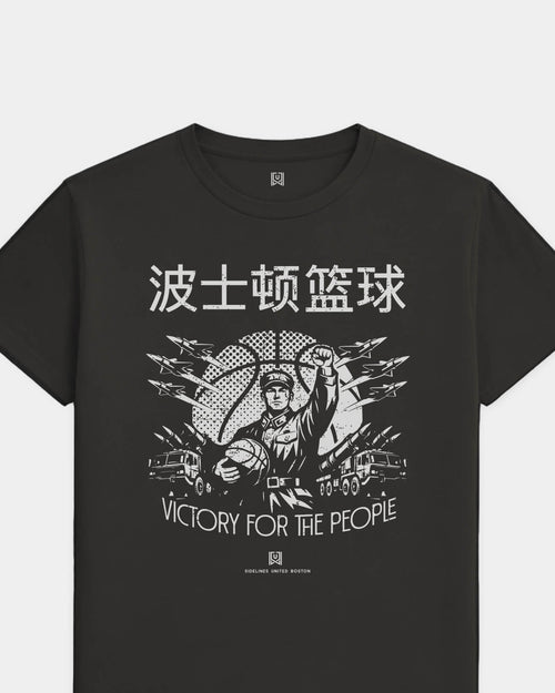 mockup-flatlay_T_Comrade---NBA_Boston_MA_All-Teams_Light-On-Washed-Black_rel-20260602_id-M20S7FR.jpg