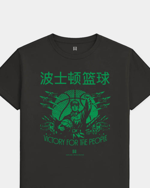 mockup-flatlay_T_Comrade---NBA_Boston_MA_Celtics_Team-On-Washed-Black_rel-20260602_id-K385Y4Y.jpg