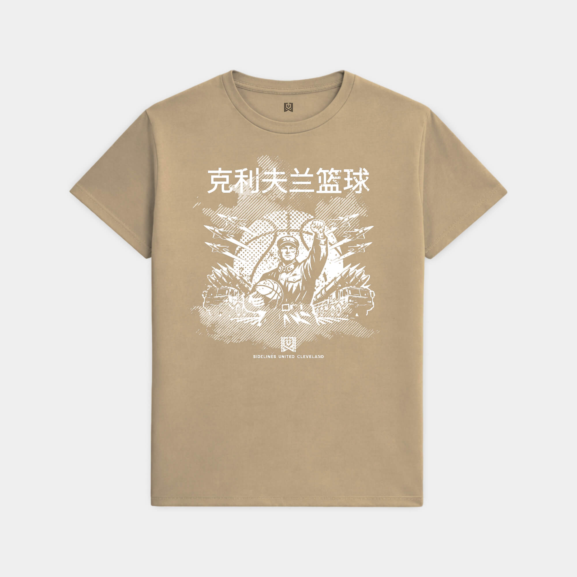 CLE Comrade Khaki Tee
