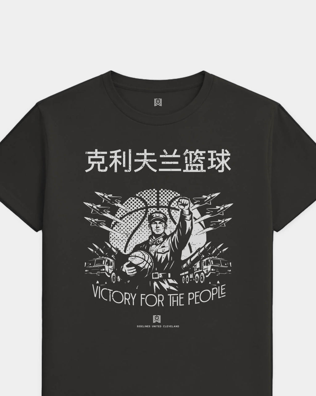 mockup-flatlay_T_Comrade---NBA_Cleveland_OH_All-Teams_Light-On-Washed-Black_rel-20260602_id-9WRLREK.jpg