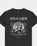 mockup-flatlay_T_Comrade---NBA_Cleveland_OH_All-Teams_Light-On-Washed-Black_rel-20260602_id-9WRLREK.jpg