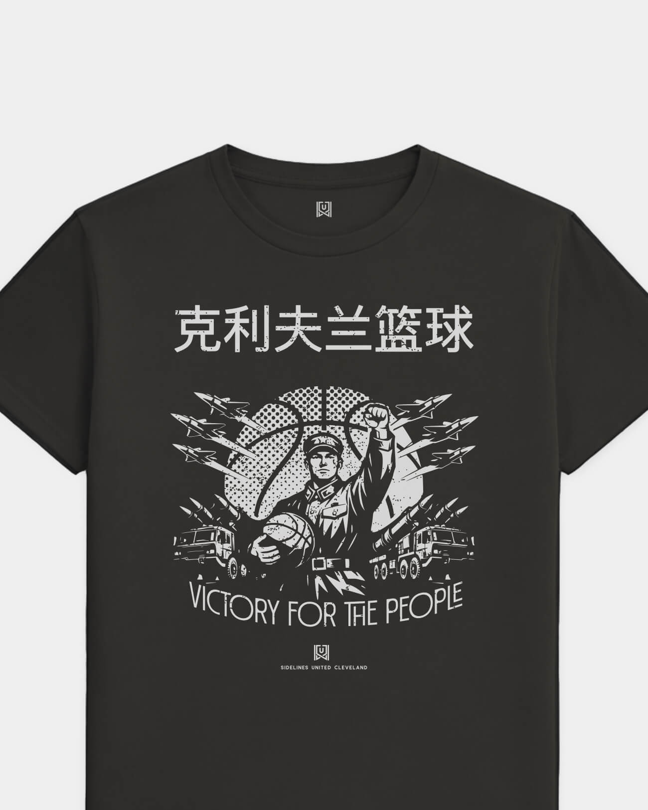 mockup-flatlay_T_Comrade---NBA_Cleveland_OH_All-Teams_Light-On-Washed-Black_rel-20260602_id-9WRLREK.jpg