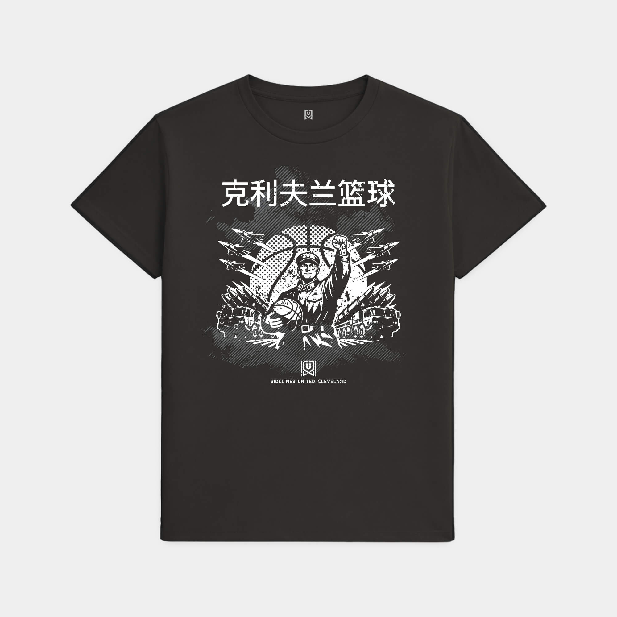 CLE Comrade Black Tee