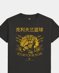 mockup-flatlay_T_Comrade---NBA_Cleveland_OH_Cavs_Team-On-Washed-Black_rel-20260602_id-HSQLOOR.jpg