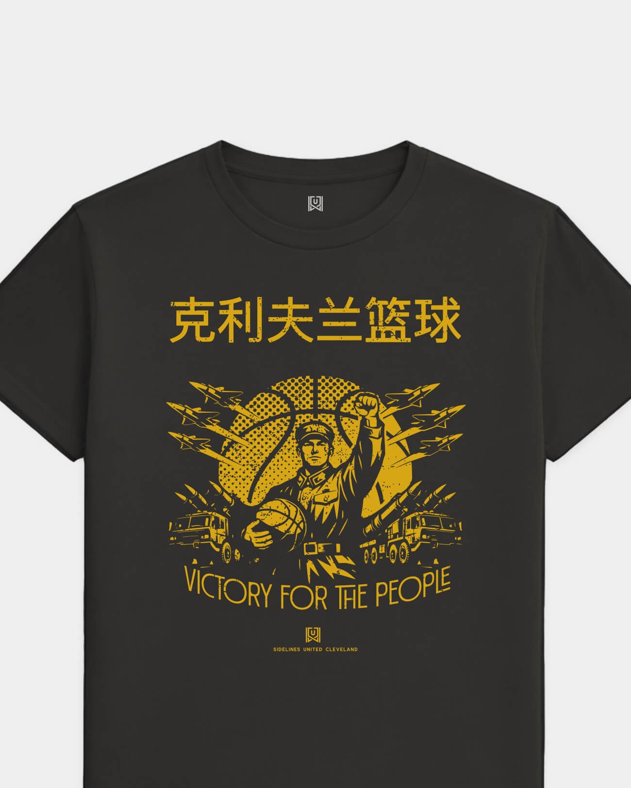 mockup-flatlay_T_Comrade---NBA_Cleveland_OH_Cavs_Team-On-Washed-Black_rel-20260602_id-HSQLOOR.jpg