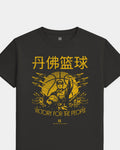 mockup-flatlay_T_Comrade---NBA_Denver_CO_Nuggets_Team-On-Washed-Black_rel-20260602_id-OS8JL11.jpg