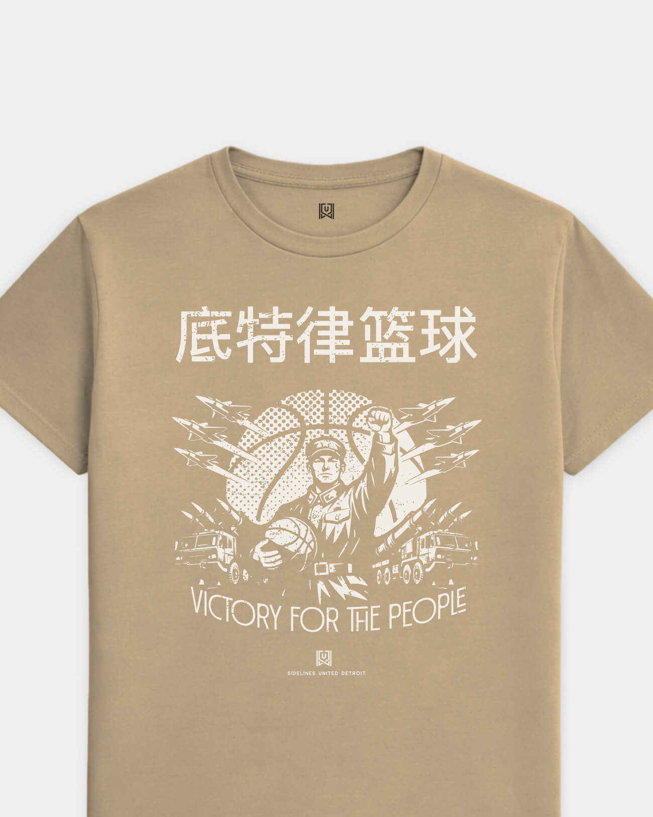 mockup-flatlay_T_Comrade---NBA_Detroit_MI_All-Teams_Light-On-Khaki_rel-20260602_id-5DQKFU8.jpg