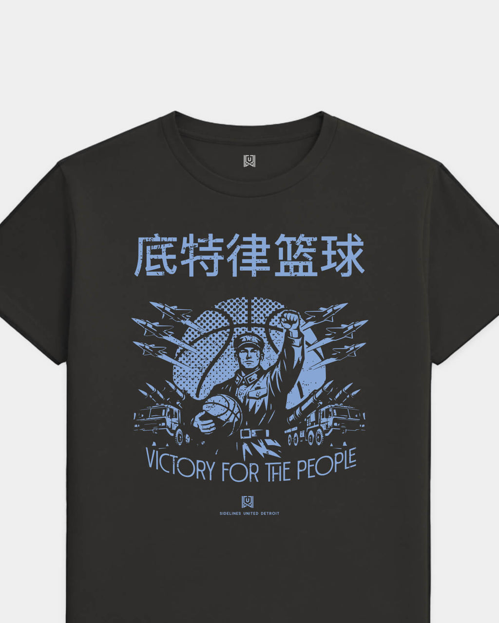 mockup-flatlay_T_Comrade---NBA_Detroit_MI_Pistons_Team-On-Washed-Black_rel-20260602_id-GX174RJ.jpg