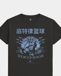 mockup-flatlay_T_Comrade---NBA_Detroit_MI_Pistons_Team-On-Washed-Black_rel-20260602_id-GX174RJ.jpg