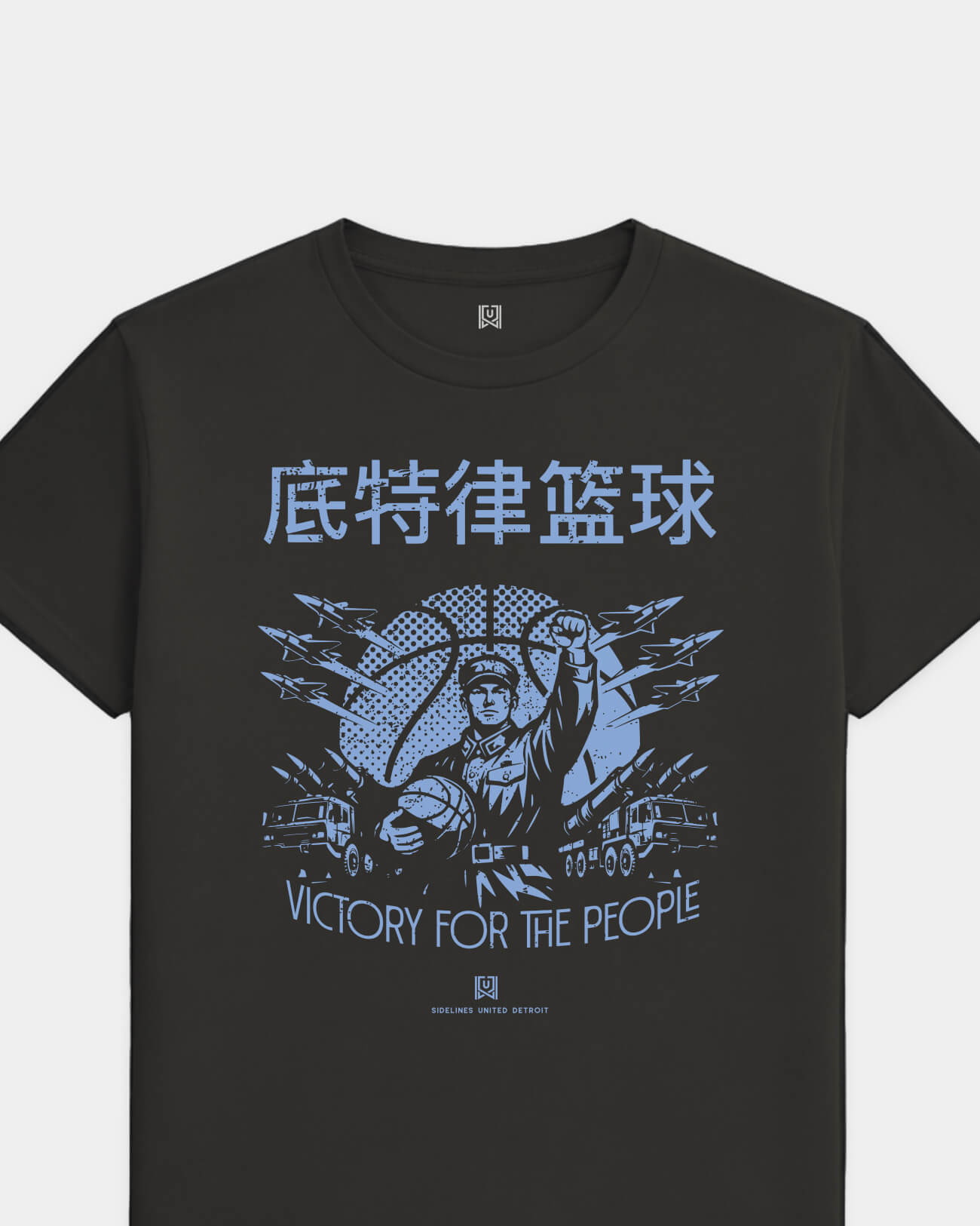 mockup-flatlay_T_Comrade---NBA_Detroit_MI_Pistons_Team-On-Washed-Black_rel-20260602_id-GX174RJ.jpg