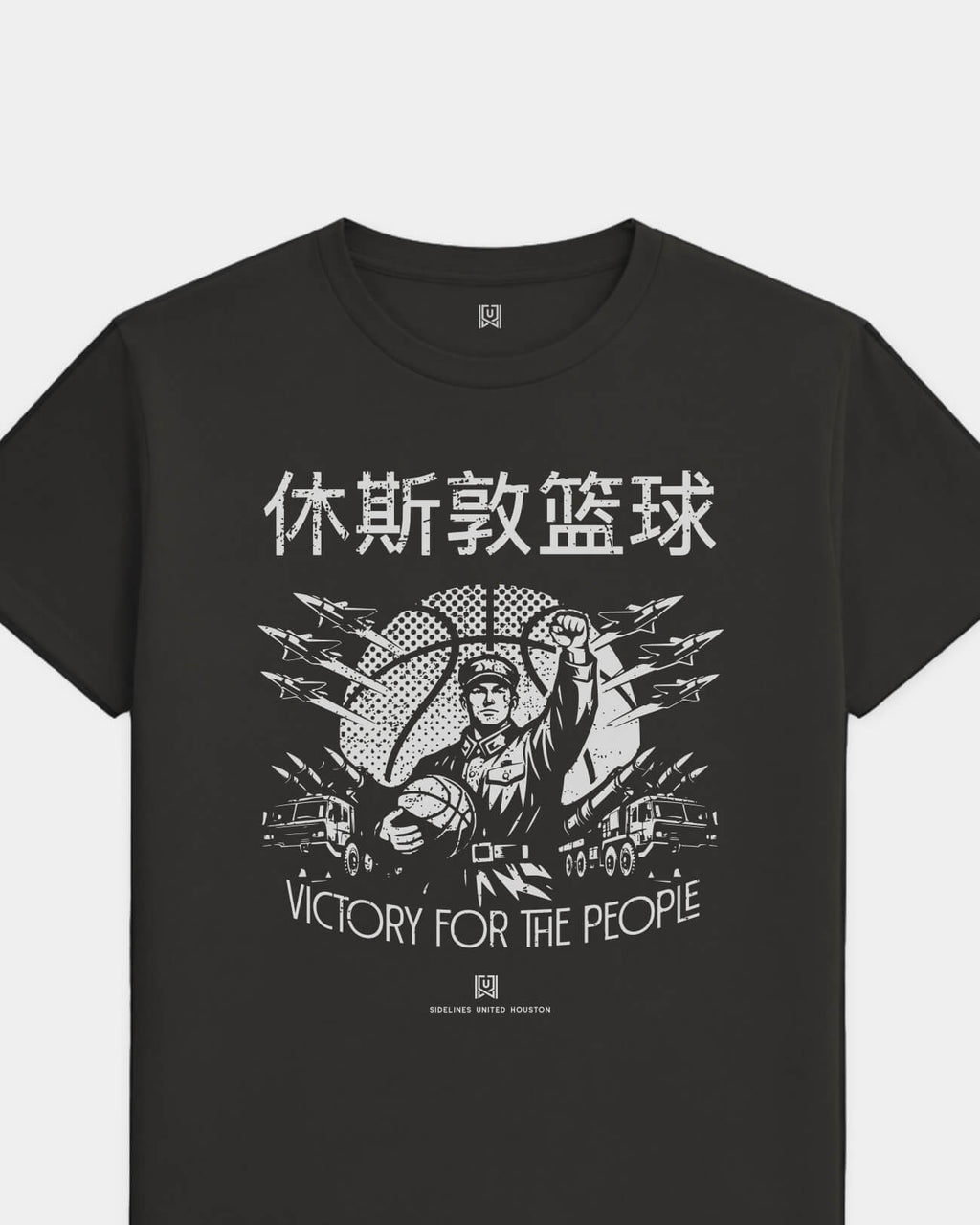 mockup-flatlay_T_Comrade---NBA_Houston_TX_All-Teams_Light-On-Washed-Black_rel-20260602_id-Q4EZX0L.jpg