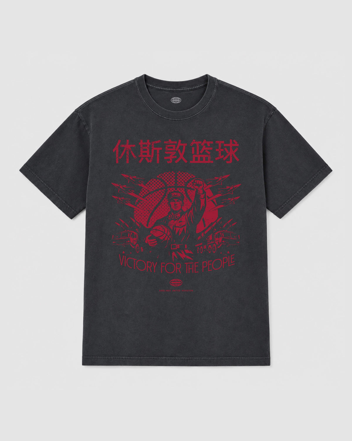 Washed Black / Red — flatlay — id-HF65HAQ