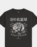 mockup-flatlay_T_Comrade---NBA_Los-Angeles_CA_All-Teams_Light-On-Washed-Black_rel-20260602_id-A60R86L.jpg