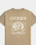 mockup-flatlay_T_Comrade---NBA_Miami_FL_All-Teams_Light-On-Khaki_rel-20260602_id-RUKIYIT.jpg