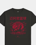 mockup-flatlay_T_Comrade---NBA_Miami_FL_Heat_Team-On-Washed-Black_rel-20260602_id-5J6K67L.jpg