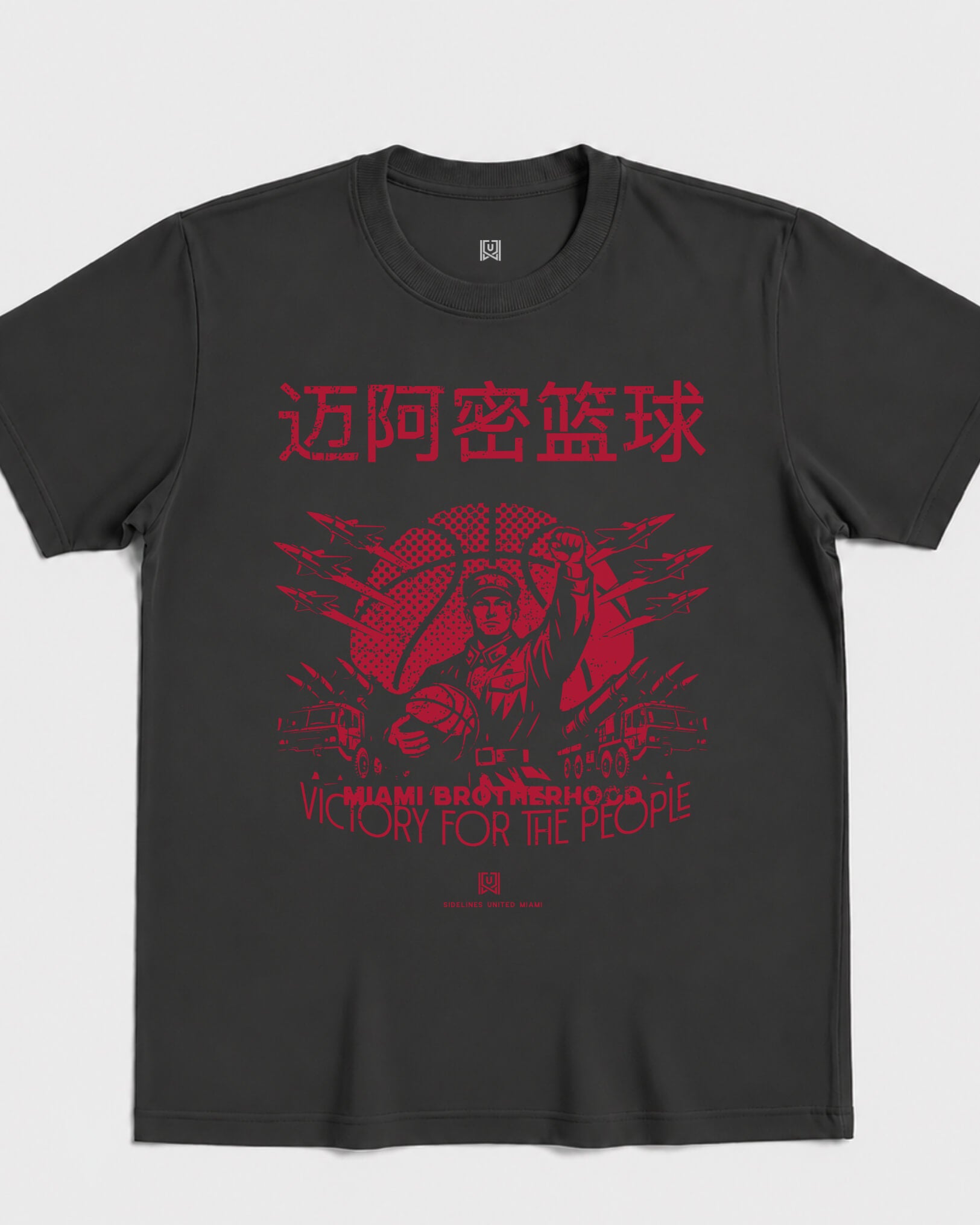 MIA Comrade Tee - Washed Black / Red - Flatlay