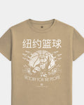 mockup-flatlay_T_Comrade---NBA_New-York_NY_All-Teams_Light-On-Khaki_rel-20260602_id-80RD4PW.jpg