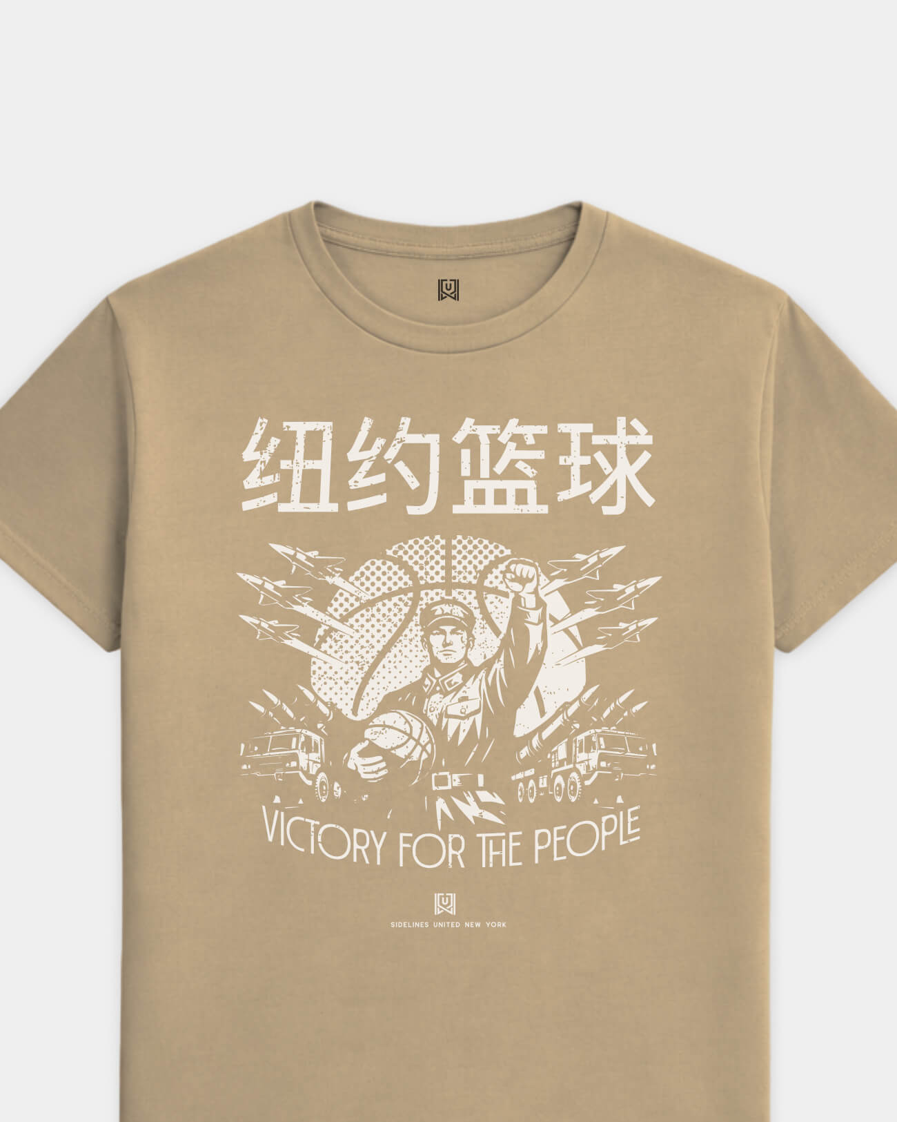 mockup-flatlay_T_Comrade---NBA_New-York_NY_All-Teams_Light-On-Khaki_rel-20260602_id-80RD4PW.jpg