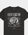 NY Comrade Tee - Washed Black / White - Flatlay