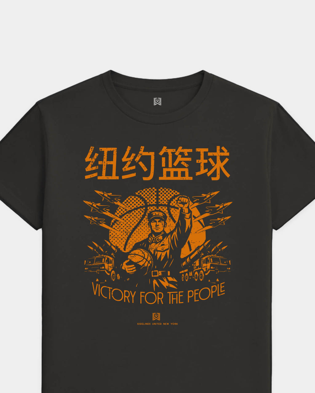 mockup-flatlay_T_Comrade---NBA_New-York_NY_Knicks_Team-On-Washed-Black_rel-20260602_id-O6WNKO6.jpg