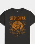 mockup-flatlay_T_Comrade---NBA_New-York_NY_Knicks_Team-On-Washed-Black_rel-20260602_id-O6WNKO6.jpg