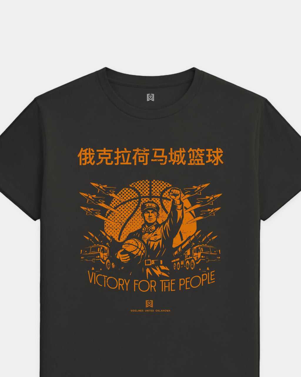mockup-flatlay_T_Comrade---NBA_Oklahoma-City_OK_Thunder_Team-On-Washed-Black_rel-20260602_id-ITEJ31C.jpg