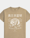 mockup-flatlay_T_Comrade---NBA_Orlando_FL_All-Teams_Light-On-Khaki_rel-20260602_id-3B5GQ30.jpg