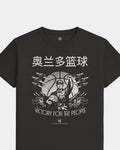 mockup-flatlay_T_Comrade---NBA_Orlando_FL_All-Teams_Light-On-Washed-Black_rel-20260602_id-IRJWT3H.jpg