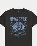 mockup-flatlay_T_Comrade---NBA_Philadelphia_PA_76ers_Team-On-Washed-Black_rel-20260602_id-4VHYXQU.jpg
