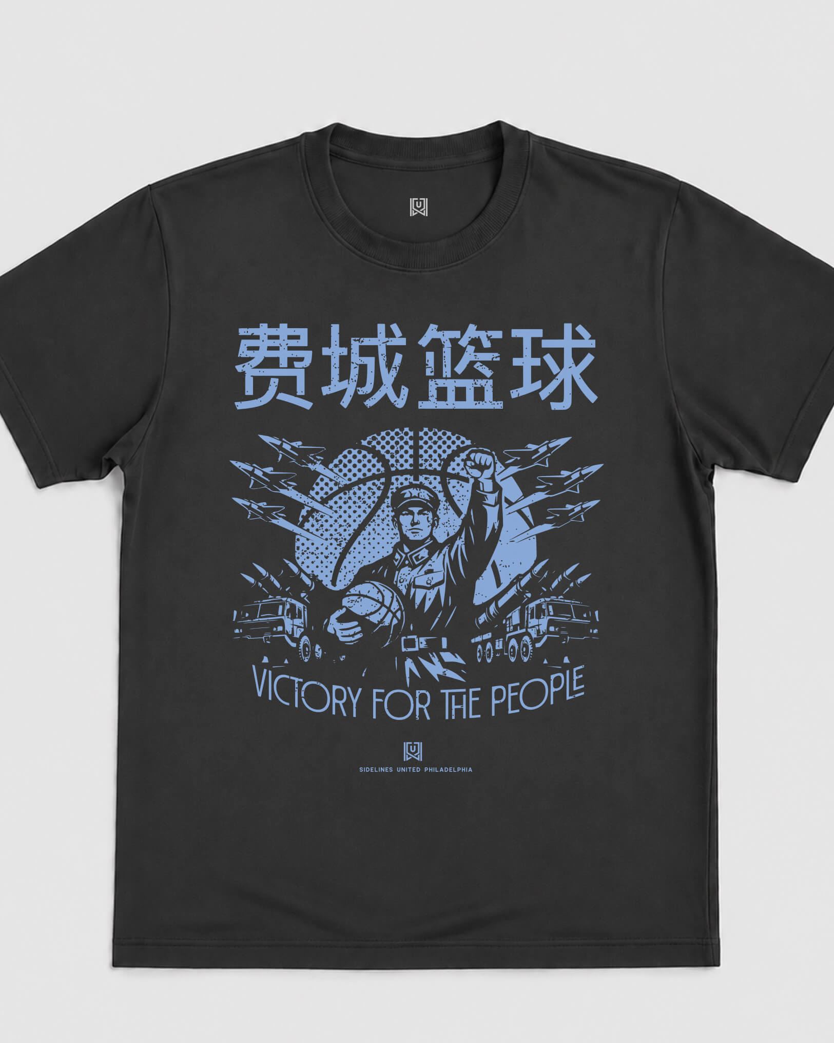 Philly Comrade Tee - Washed Black / Blue - Flatlay