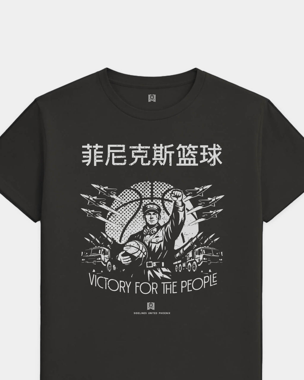 mockup-flatlay_T_Comrade---NBA_Phoenix_AZ_All-Teams_Light-On-Washed-Black_rel-20260602_id-RFO4Y9O.jpg