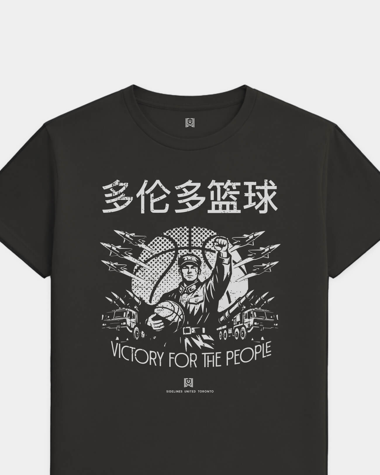 mockup-flatlay_T_Comrade---NBA_Toronto_CAN_All-Teams_Light-On-Washed-Black_rel-20260602_id-K972QSV.jpg