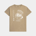 MKE Dim Sum Khaki Tee