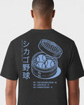 mockup-flatlay_T_Dim-Sum---MLB_Chicago_IL_Cubs_Team-On-Washed-Black_rel-20260602_id-TA6O57E.jpg