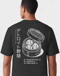mockup-flatlay_T_Dim-Sum---MLB_Detroit_MI_All-Teams_Light-On-Washed-Black_rel-20260602_id-NM2XNCC.jpg