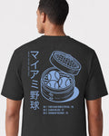 mockup-flatlay_T_Dim-Sum---MLB_Miami_FL_Marlins_Team-On-Washed-Black_rel-20260602_id-84WK2BL.jpg