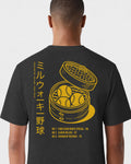 mockup-flatlay_T_Dim-Sum---MLB_Milwaukee_WI_Brewers_Team-On-Washed-Black_rel-20260602_id-MUFQ0E6.jpg