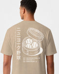 mockup-flatlay_T_Dim-Sum---MLB_New-York_NY_All-Teams_Light-On-Khaki_rel-20260602_id-FG73MU9.jpg