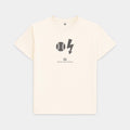 MKE Gone Light on Vintage White Tee
