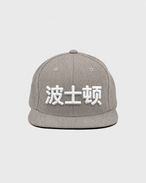 Heather Grey / White — hat-front — id-93DGRX2