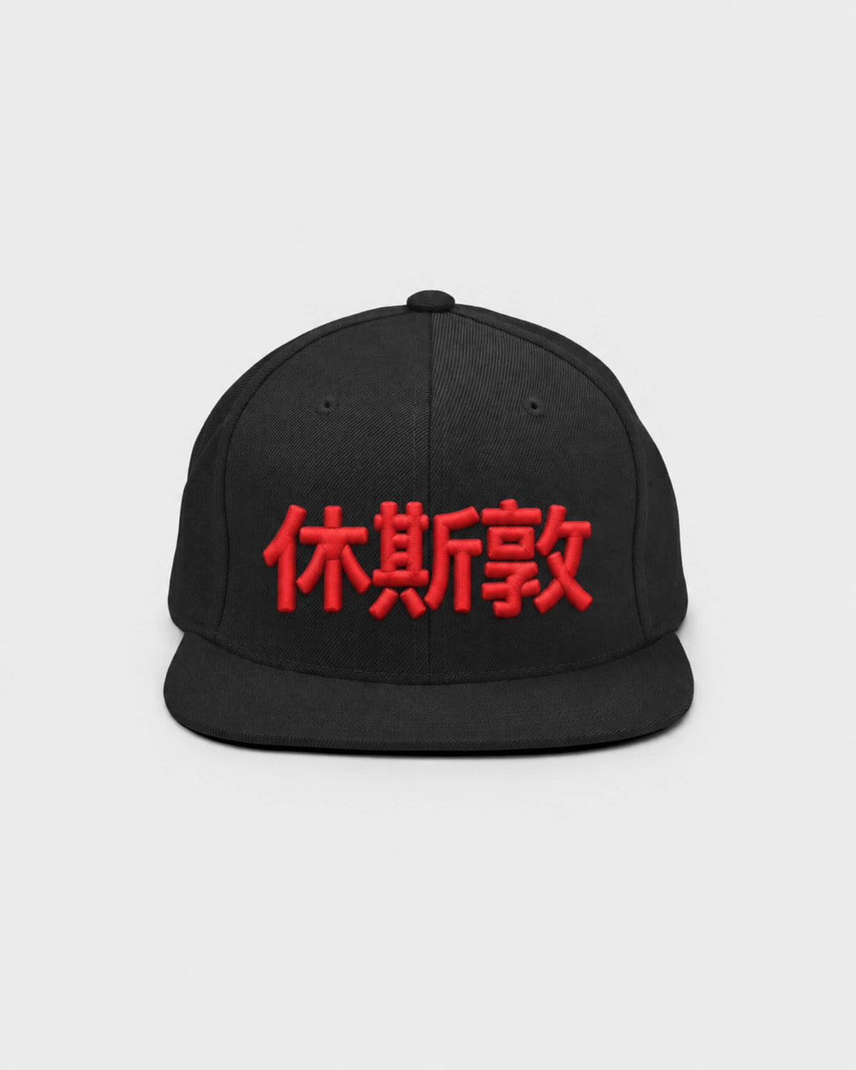 Black / Red — hat-front — id-9CCGONG