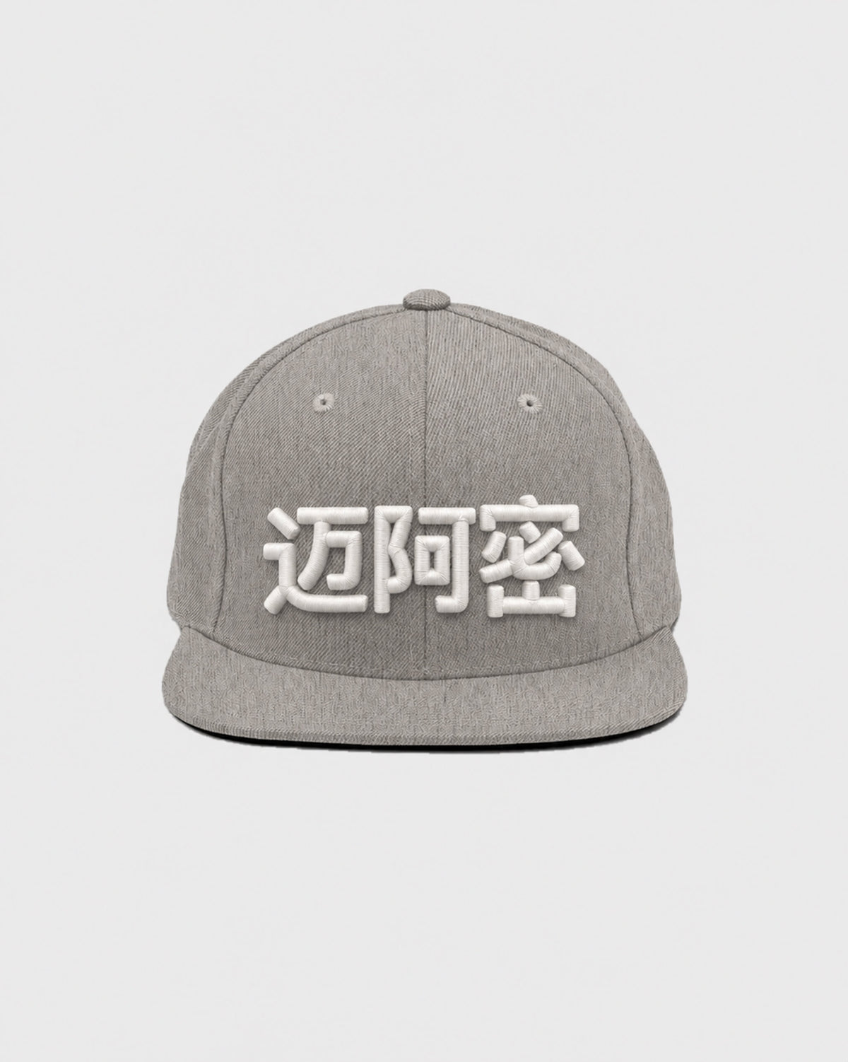 Heather Grey / White — hat-front — id-M3QPVVP