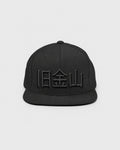 Black / Black — hat-front — id-HP86X60