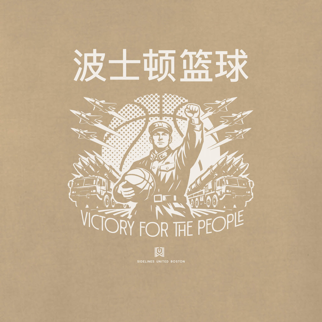 BOS Comrade Khaki Tee
